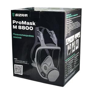 Маска полнолицевая защитная SIZAM PROMASK 8800 - 2