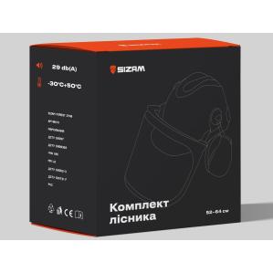 Комплект защитный лесника SIZAM - 2