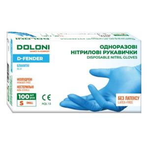 Перчатки одноразовые нитриловые DOLONI D-FENDER синие (упаковка 50 пар) - 1